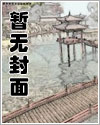 蛇与玫瑰刺绣西装男套装
